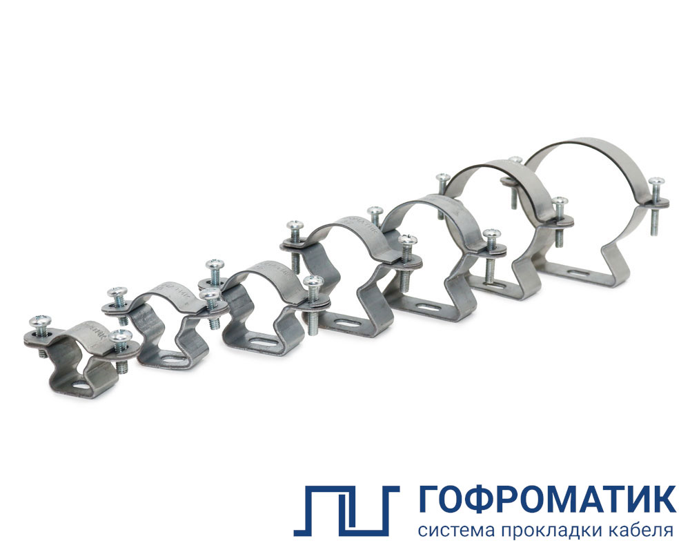 Хомут трубный стальной ХТс-01-20 ГОФРОМАТИК