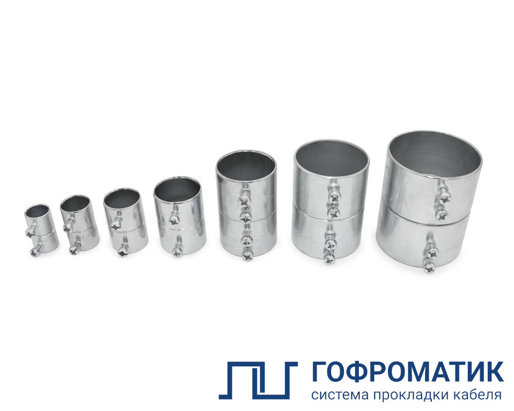 Муфта соединительная ТТ25 IP40 ГОФРОМАТИК