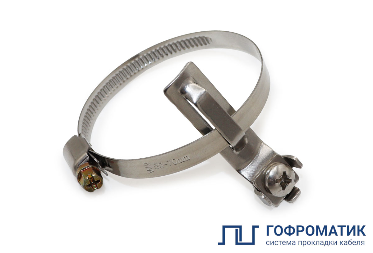 Хомут заземления УХЗ (32-50мм) нерж. сталь ГОФРОМАТИК